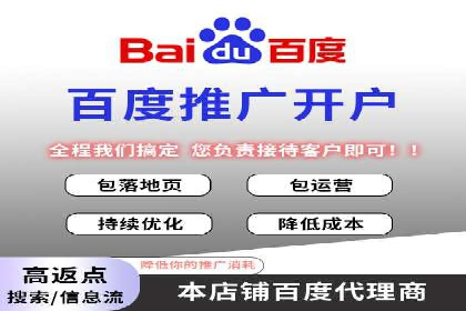 百度包年竞价如何助力中小企业发展